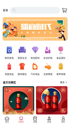 ����ʱ��app�ٷ����ͼ1
