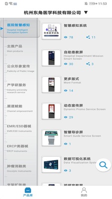 ��Ʒͼ¼app��ͼ0