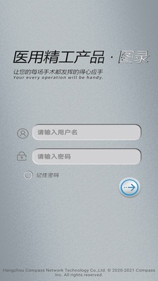 ��Ʒͼ¼app��ͼ3