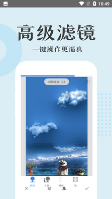 VDC相机app截图1