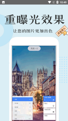 VDC相机app截图2