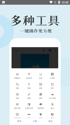 VDC相机app截图0