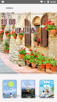 VDC相机app截图3