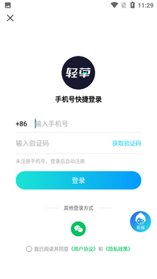 ���app�ٷ����ͼ0
