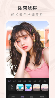 ����app��ͼ2
