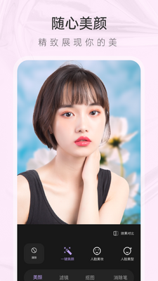 ����app��ͼ1
