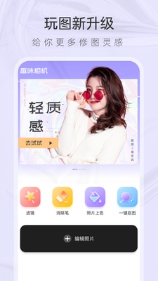 ����app��ͼ3