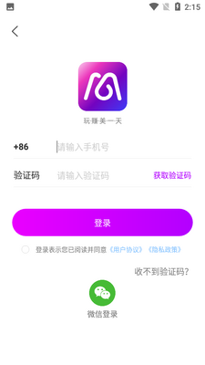 ����app��ͼ4