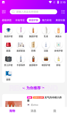 ����app��ͼ2