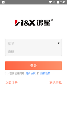 �����׶���app��ͼ2