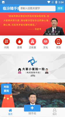 �ٷ�������app��ͼ0