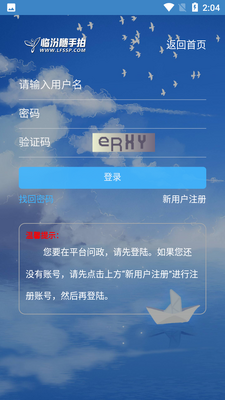 �ٷ�������app��ͼ3