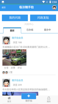 �ٷ�������app��ͼ1