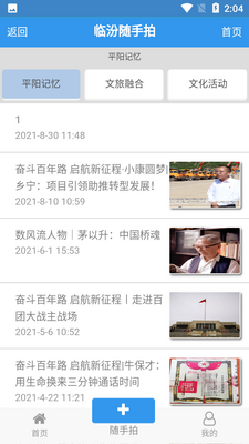 �ٷ�������app��ͼ2