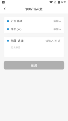���ɼƼ�app��ͼ1