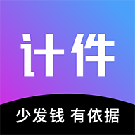 ���ɼƼ�app3.0.0��׿��