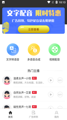 ��Ƶ����app��ͼ1