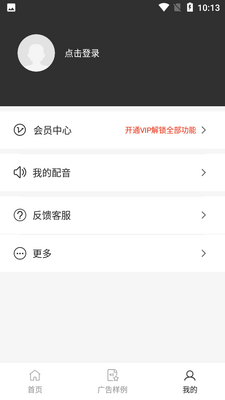 ��Ƶ����app��ͼ4