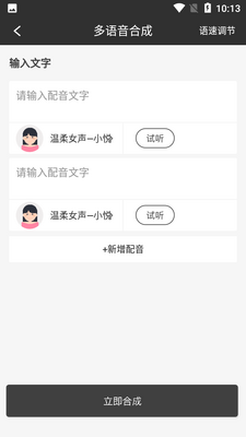 ��Ƶ����app��ͼ3