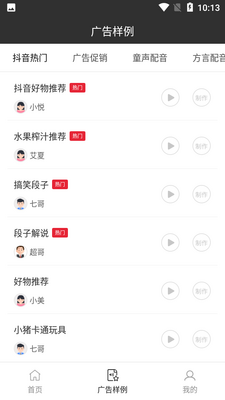 ��Ƶ����app��ͼ2