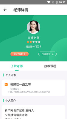 �ٶ�����app��ͼ2