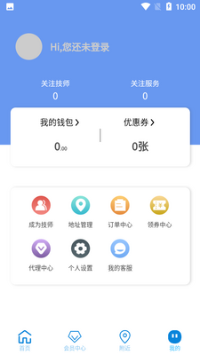 Ħ����app��ͼ2