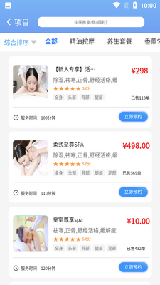 Ħ����app��ͼ3