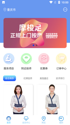 Ħ����app��ͼ0
