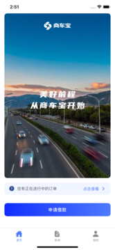�̳���APP��ͼ3