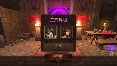 �������������(Dungeon Chronicle)��ͼ5