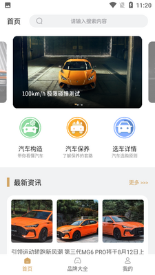 �ݴ�����app��ͼ2