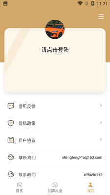 �ݴ�����app��ͼ1