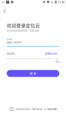 ��λ���ػ�app�ٷ����ͼ3