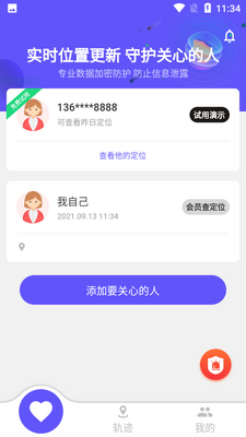 ��λ���ػ�app�ٷ����ͼ0