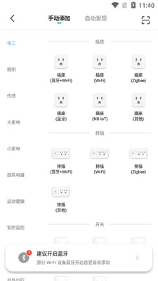 ŵ��app��ͼ0