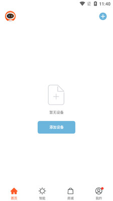 ŵ��app��ͼ2
