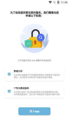 ŵ��app��ͼ3
