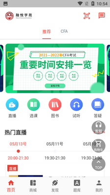 ����ѧԷapp��ͼ0