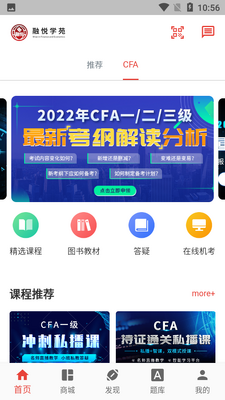����ѧԷapp��ͼ3
