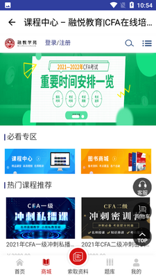 ����ѧԷapp��ͼ1