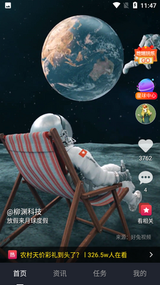 ��������app��ͼ1