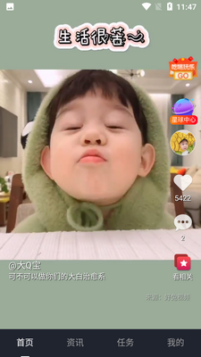 ��������app��ͼ3