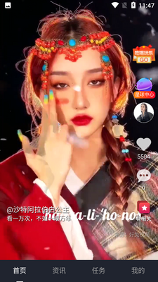 ��������app��ͼ2
