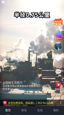 ��������app��ͼ4