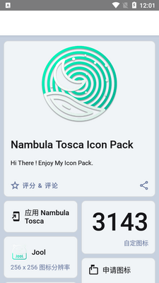 Nambula Toscaͼ�����Ѱ��ͼ3