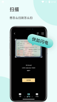 ��ŵ�г��ܼ�APP��ͼ2