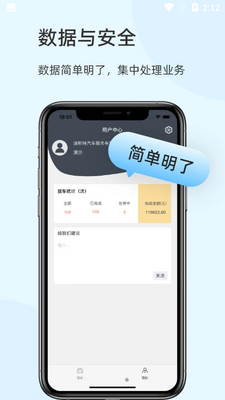 ��ŵ�г��ܼ�APP��ͼ0
