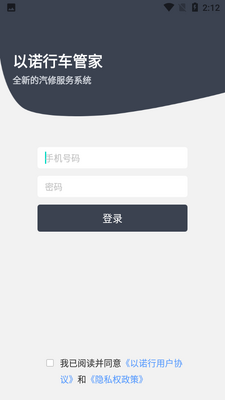 ��ŵ�г��ܼ�APP��ͼ4