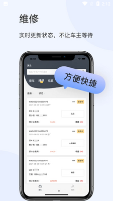 ��ŵ�г��ܼ�APP��ͼ1