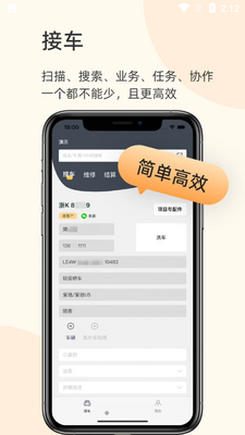 ��ŵ�г��ܼ�APP��ͼ3
